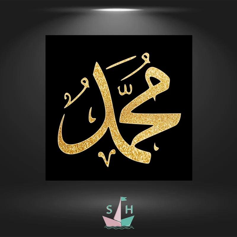 Mohammed - Strass rund