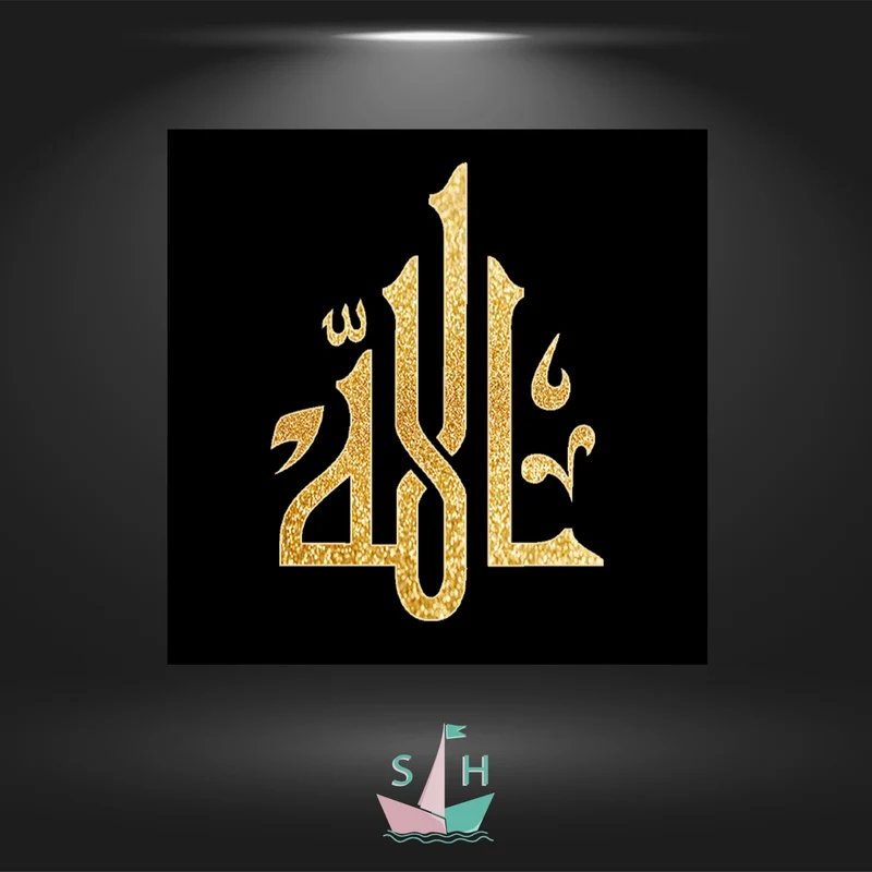 Allah - Strass rund