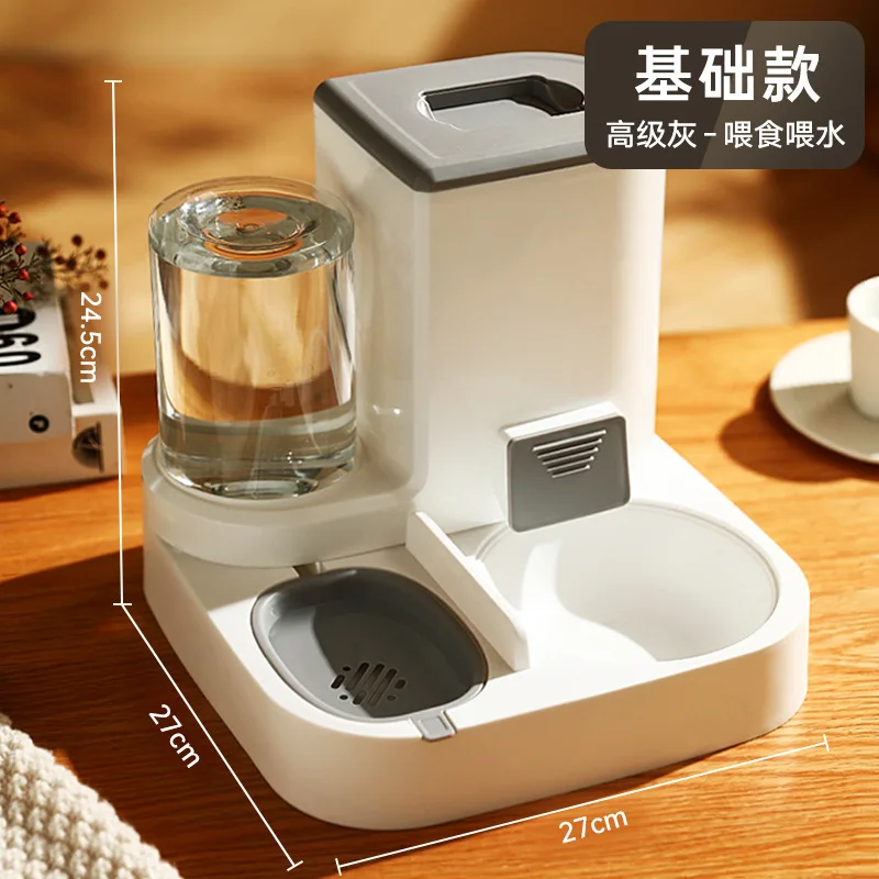 Automatic Cat Feeding and Water Feeding Device, Dog Bowl, Cat Basin, 2-in-1 Water Dispenser, Cat Bowl, Pet Supplies
