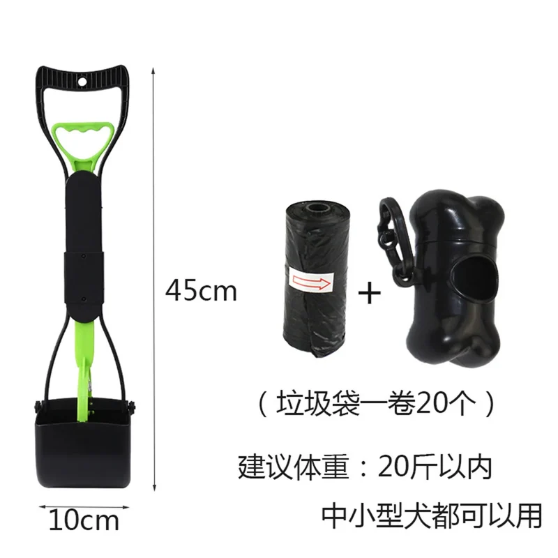 1set Pet Pooper Scooper Dogs Shit Clip Long Handle Scooper Jaw Poop Scoop Shovel Pick Up Animal Waste Picker Pet Outdoor Cleanin
