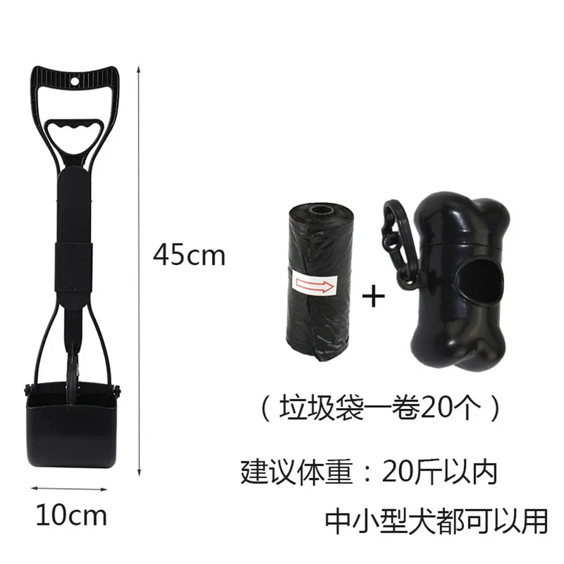 1set Pet Pooper Scooper Dogs Shit Clip Long Handle Scooper Jaw Poop Scoop Shovel Pick Up Animal Waste Picker Pet Outdoor Cleanin