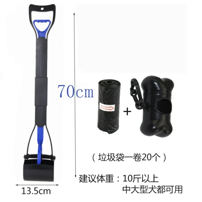 1set Pet Pooper Scooper Dogs Shit Clip Long Handle Scooper Jaw Poop Scoop Shovel Pick Up Animal Waste Picker Pet Outdoor Cleanin