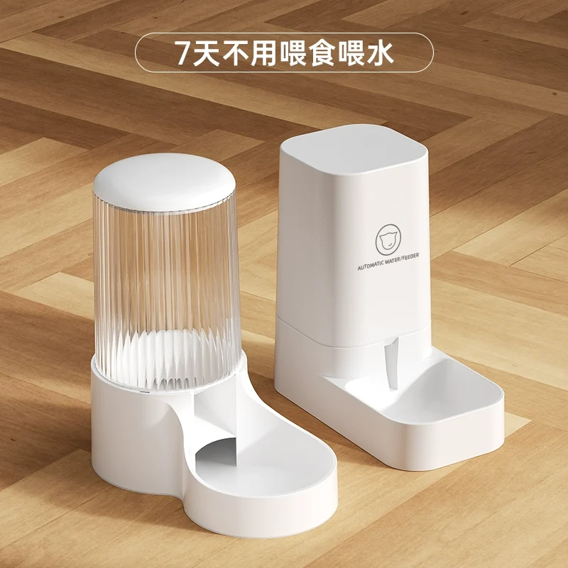 Cat Food Automatic Pet Feeder Cat and Dog Feeding Machine Pet Water Dispenser Cat Drinking Water Apparatus Flowing Water Feeding Water Fountain