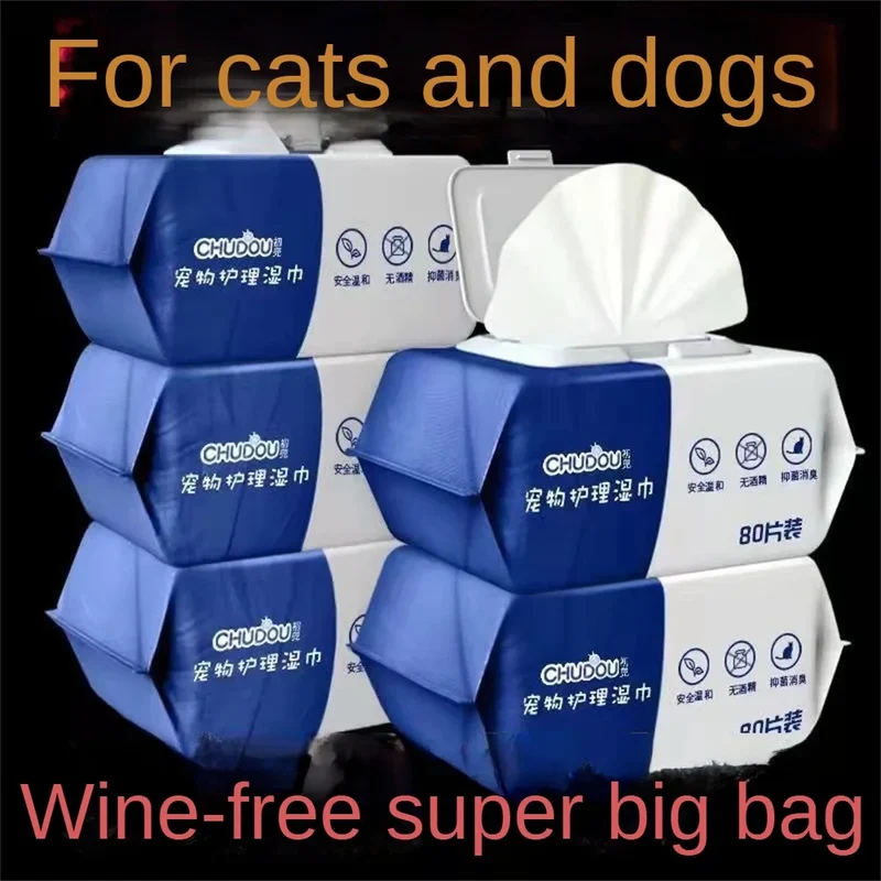 Pet Cleaning Wipes Remove Dirt From Eyes And Ears Wipes Dog Cat Earwax Clean Ears Odor Remover Pets Wet Tissue Cleaning Tools