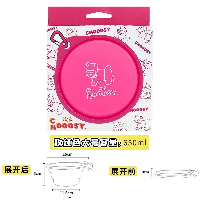 Dexas Folding Bowl Pet Outing Water Bowl Dog Portable Silicone Outdoor Drinking Basin Food Bowl Cat and Dog Water Cup