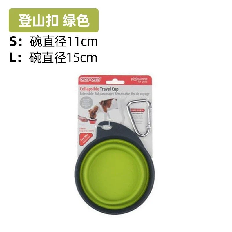 Dexas Folding Bowl Pet Outing Water Bowl Dog Portable Silicone Outdoor Drinking Basin Food Bowl Cat and Dog Water Cup