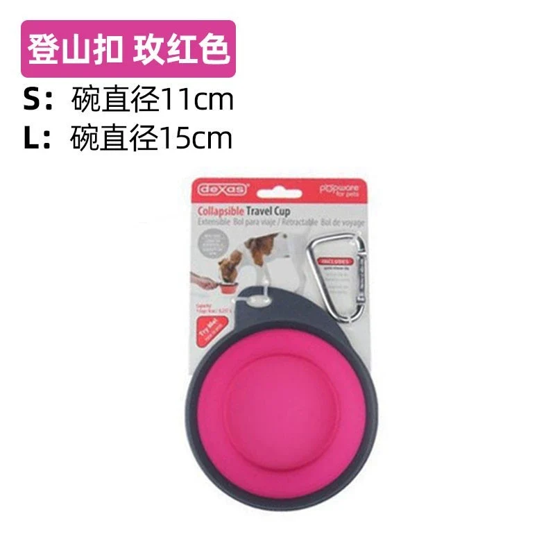 Dexas Folding Bowl Pet Outing Water Bowl Dog Portable Silicone Outdoor Drinking Basin Food Bowl Cat and Dog Water Cup