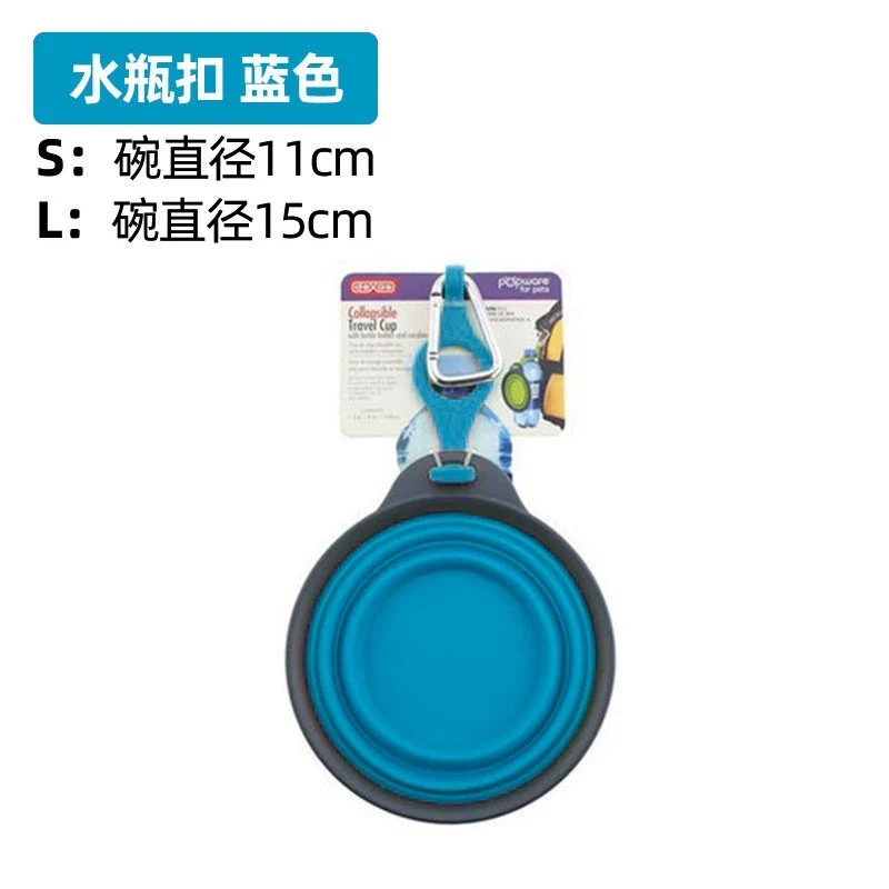 Dexas Folding Bowl Pet Outing Water Bowl Dog Portable Silicone Outdoor Drinking Basin Food Bowl Cat and Dog Water Cup