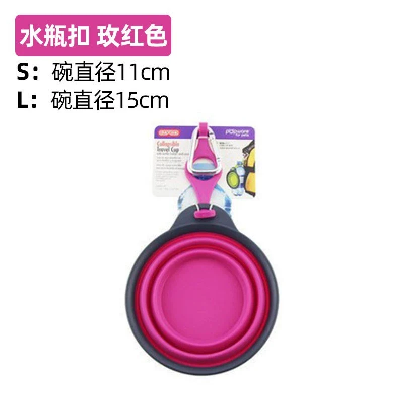 Dexas Folding Bowl Pet Outing Water Bowl Dog Portable Silicone Outdoor Drinking Basin Food Bowl Cat and Dog Water Cup