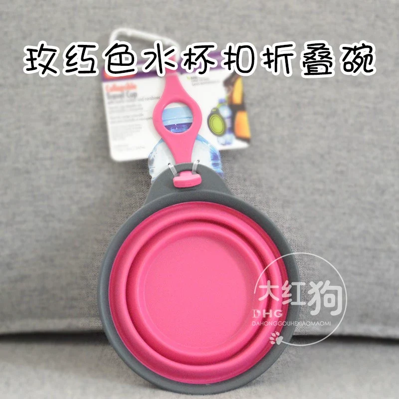 American Dexas Pet Outing Folding Bowl Water Bowl Food Bowl Dual-Use Portable Dog Cat Bowl Shiba Inu Outdoor Drinking Water