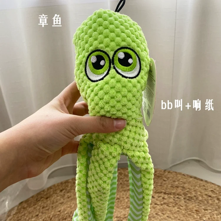 Miscellaneous Dog Toy Voice Calling Large, Medium and Small Dogs Pet Companion Toy Corgi and Shiba Inu Teddy Toy
