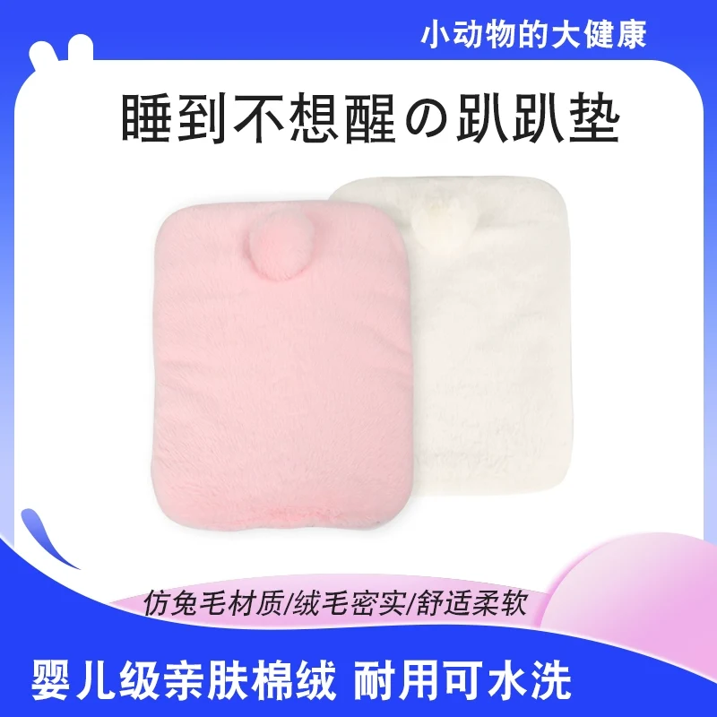 Pet Rabbit Cotton Pet Nest Rabbit Tail Pad Warm Mat Winter Thickened Lying Mat Comfortable Totoro Guinea Pig Supplies