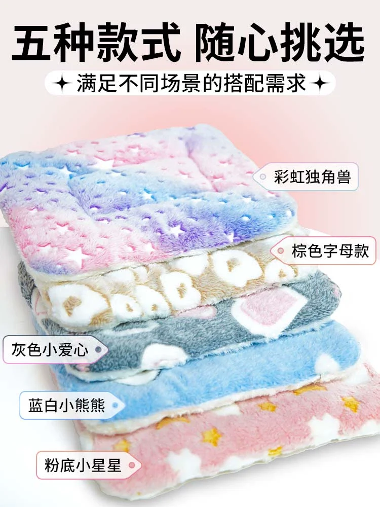 Rabbit Cotton Cushion Rabbit Nest Totoro Guinea Pig Fall and Winter Rabbit Heattech Cotton Cushion Blanket Thickening Soft Cushion Sleeping Nest
