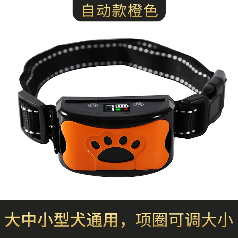 Prevent Automatic Barking Bark Stopper Dog Electric Shock Collar Dog Training Large Small Dog Pet Anti-Bark Disturbance Handy Gadget