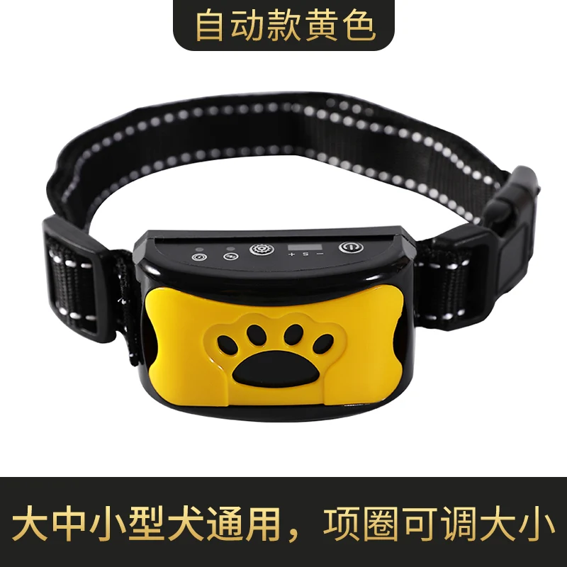 Prevent Automatic Barking Bark Stopper Dog Electric Shock Collar Dog Training Large Small Dog Pet Anti-Bark Disturbance Handy Gadget