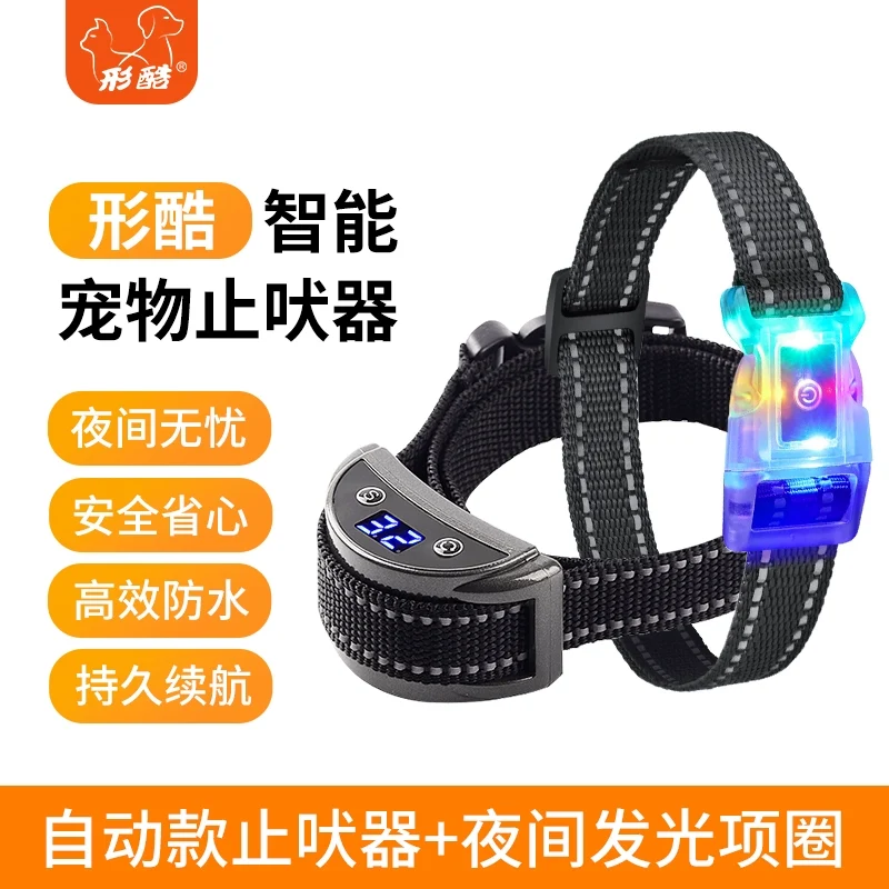 Remote Control Dog Trainer Dog Electric Shock Neck Chain Dog Barking Prevention Bark Stopper Medium and Large Small Size Dogs Large Electric Dog Training Handy Gadget
