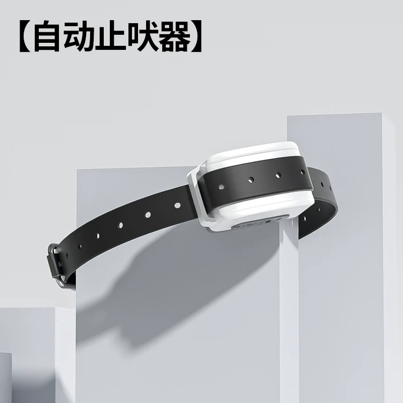 Cat Automatic Bark Stopper Anti-Cat Barking Disturbing People Handy Gadget Small Size Dogs Electric Shock Collar Prevent Dogs from Barking and Barking