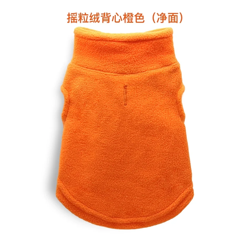 Cyber Celebrity Dog Clothes Spring and Autumn Polar Fleece Cat Teddy Small Puppies Pug Schnauzer Pomeranian Sweater Vest