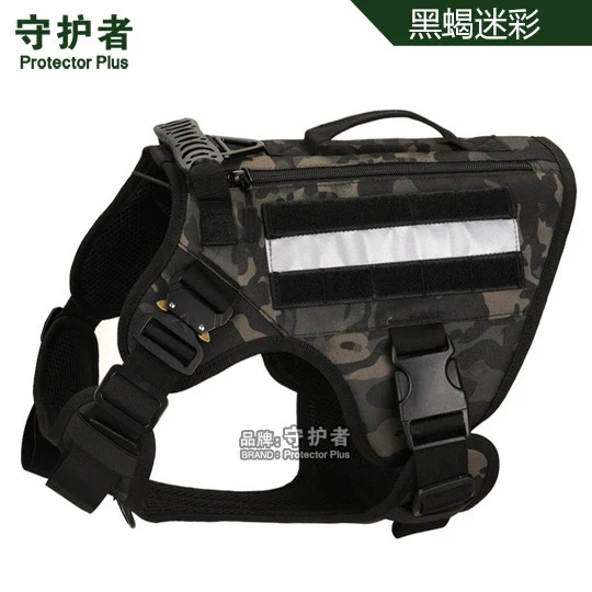 Guardian Outdoor Tactics Dog Vest Cobra Metal Buckle Reflective Dog Clothes Large Pet Training Camouflage Dog Clothes