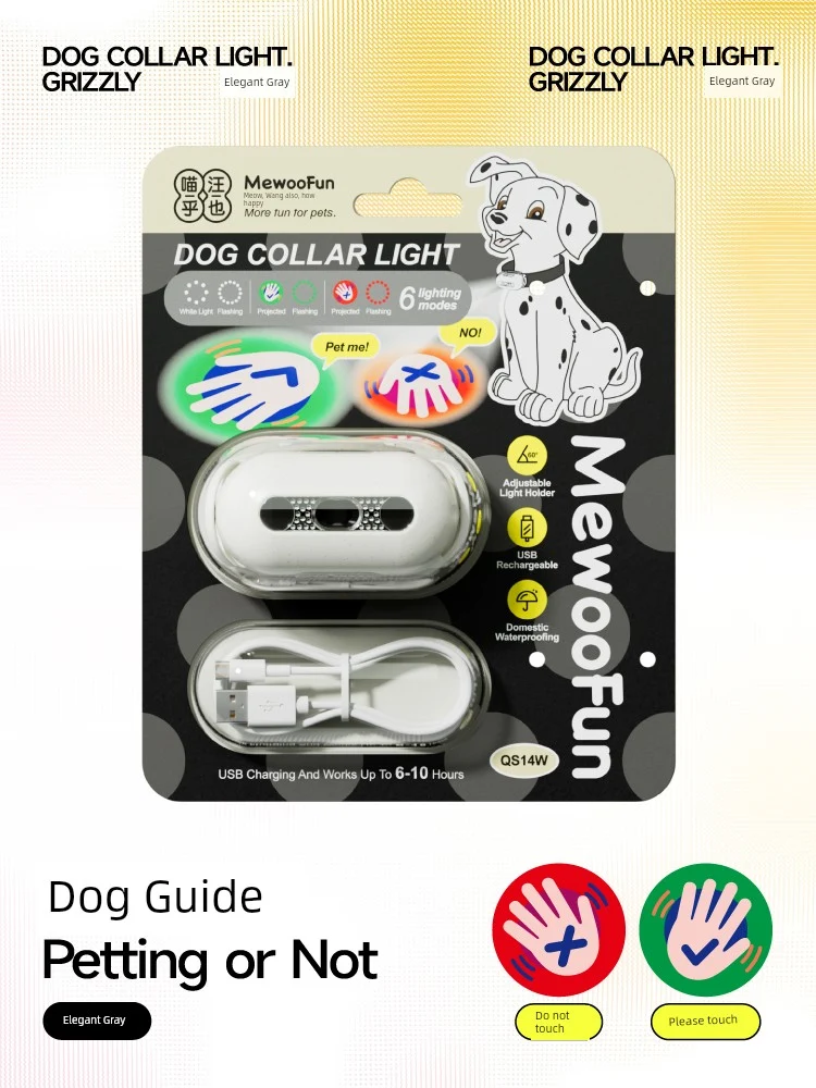 Meow Hu Wang Also Walking Dog Light Dog Night Light Walking Dog Night Light Pet Safety Light Luminescent Lamp Light-Emitting Pendant Dog Light Collar