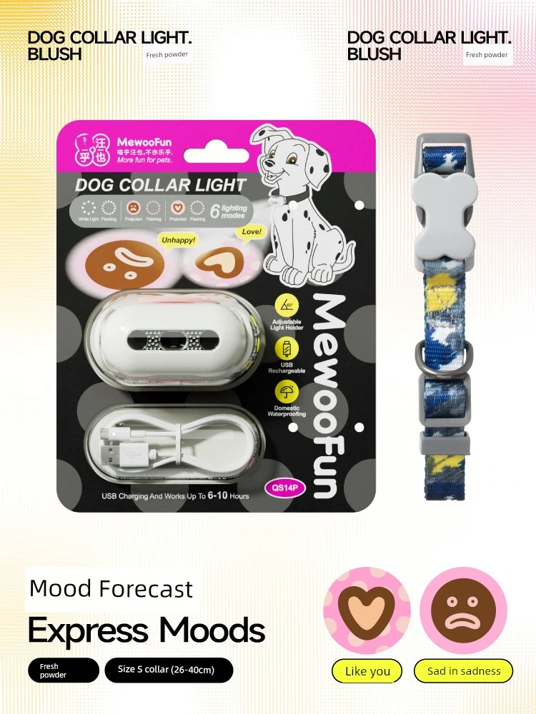 Meow Hu Wang Also Walking Dog Light Dog Night Light Walking Dog Night Light Pet Safety Light Luminescent Lamp Light-Emitting Pendant Dog Light Collar