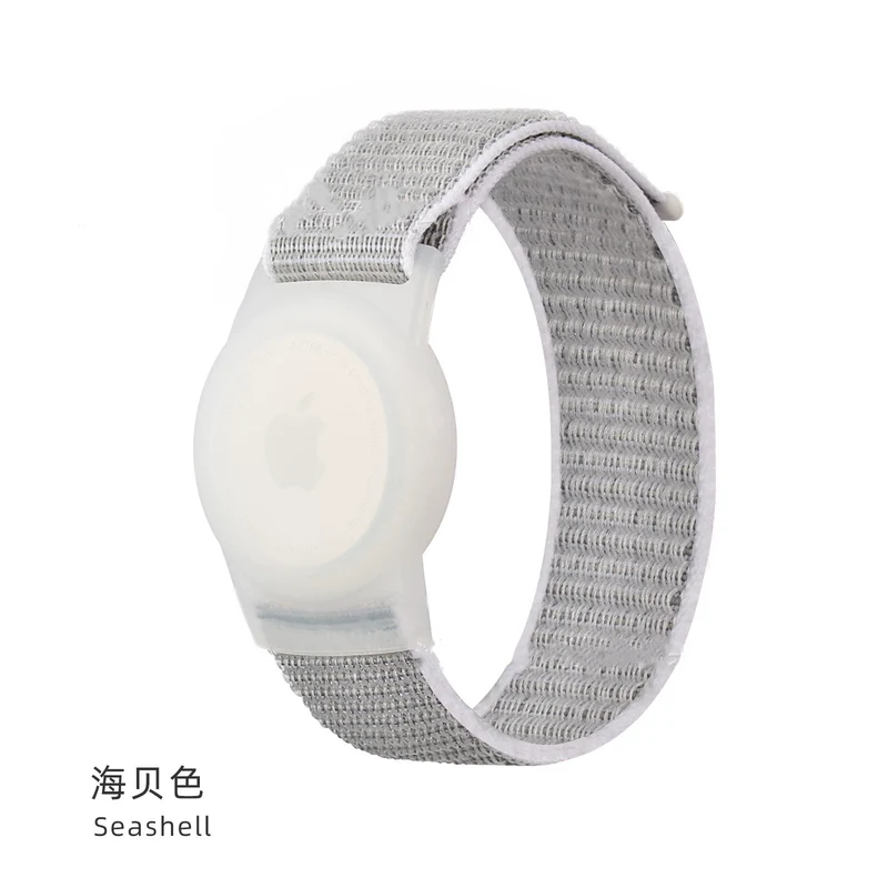 Applicable to Apple Airtag Tracker Protective Case Anti-Loss Alarm Device Protective Case Apple Locator Nylon Protective Case