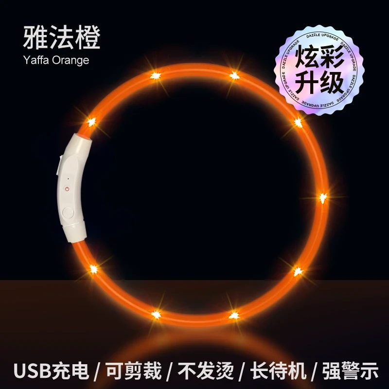 Dog Luminous Collar Night Walking Dog Luminous Night Light Big and Small Dogs Anti-Lost Charging Pet Collar with Light