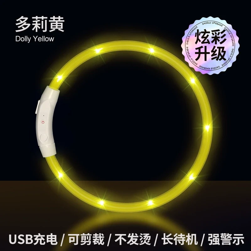 Dog Luminous Collar Night Walking Dog Luminous Night Light Big and Small Dogs Anti-Lost Charging Pet Collar with Light