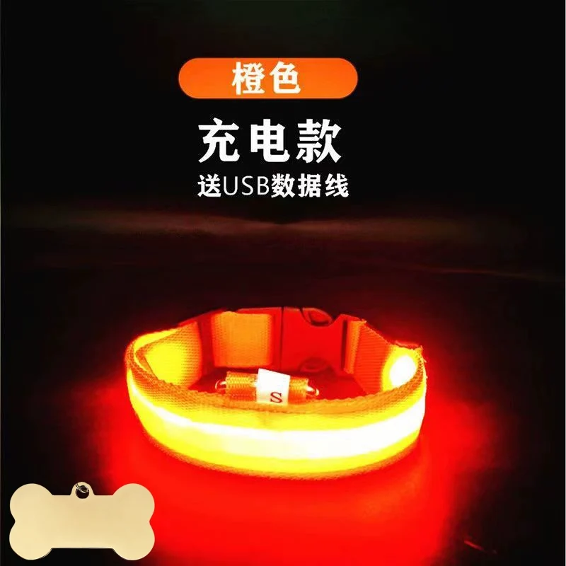 Dog Luminous Collar Dog Luminous Dog Collar Collar Pet Night Light Fluorescent Dog Reflective for Walking Dog at Night