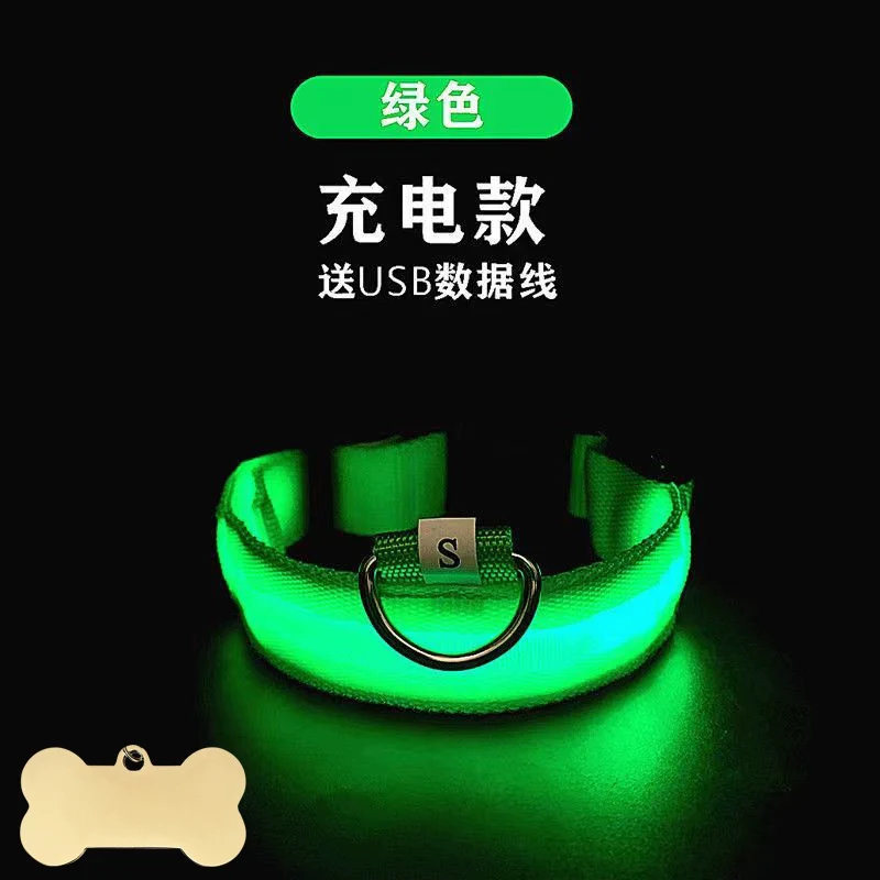Dog Luminous Collar Dog Luminous Dog Collar Collar Pet Night Light Fluorescent Dog Reflective for Walking Dog at Night