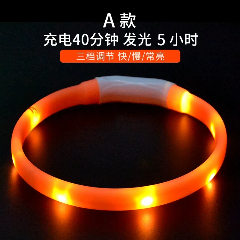 Dog Luminous Collar Large Dog Collar Luminous Dog Walking Light Anti-Lost Small Size Dogs Teddy Pet Collar Pendant