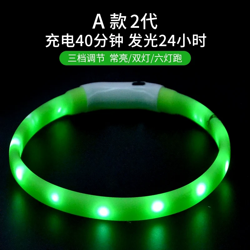 Dog Luminous Collar Large Dog Collar Luminous Dog Walking Light Anti-Lost Small Size Dogs Teddy Pet Collar Pendant