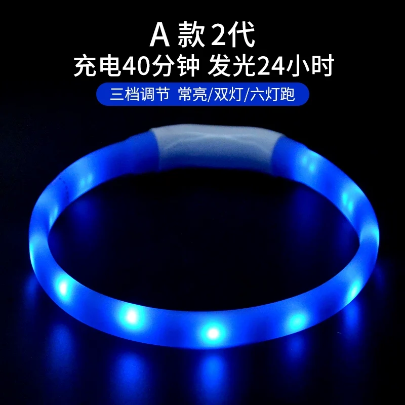 Dog Luminous Collar Large Dog Collar Luminous Dog Walking Light Anti-Lost Small Size Dogs Teddy Pet Collar Pendant