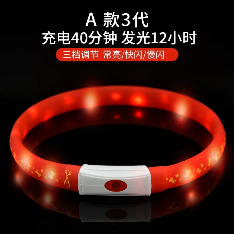 Dog Luminous Collar Large Dog Collar Luminous Dog Walking Light Anti-Lost Small Size Dogs Teddy Pet Collar Pendant