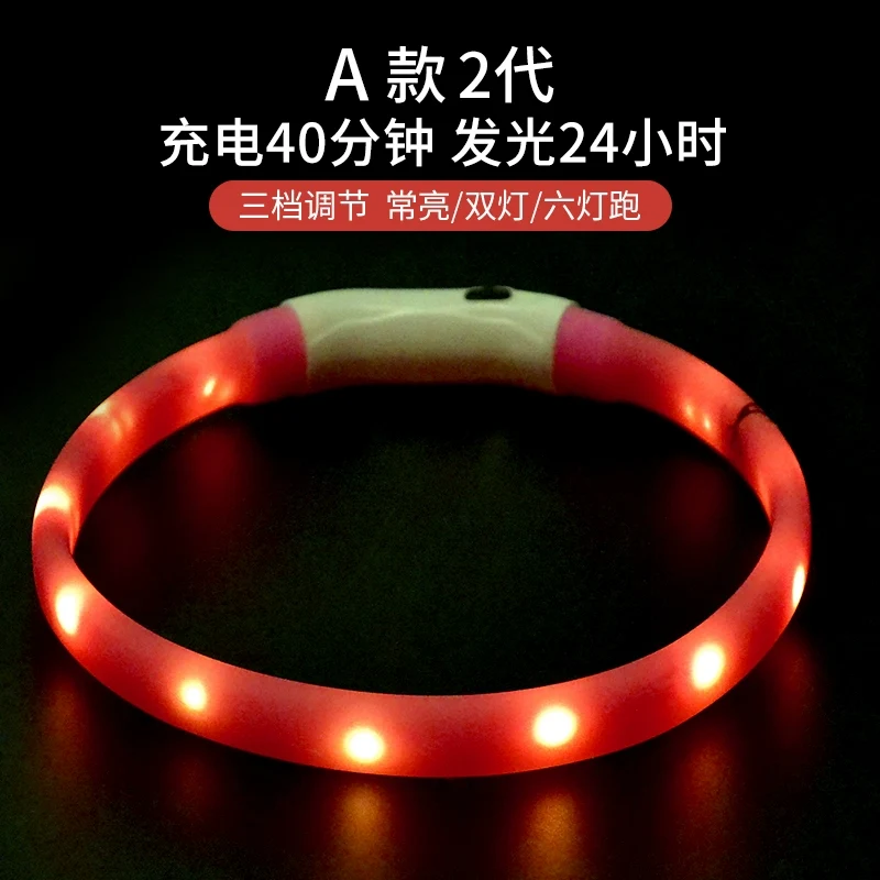 Dog Luminous Collar Large Dog Collar Luminous Dog Walking Light Anti-Lost Small Size Dogs Teddy Pet Collar Pendant