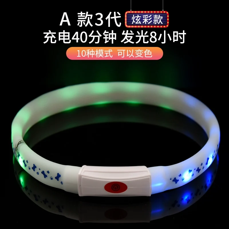 Dog Luminous Collar Large Dog Collar Luminous Dog Walking Light Anti-Lost Small Size Dogs Teddy Pet Collar Pendant