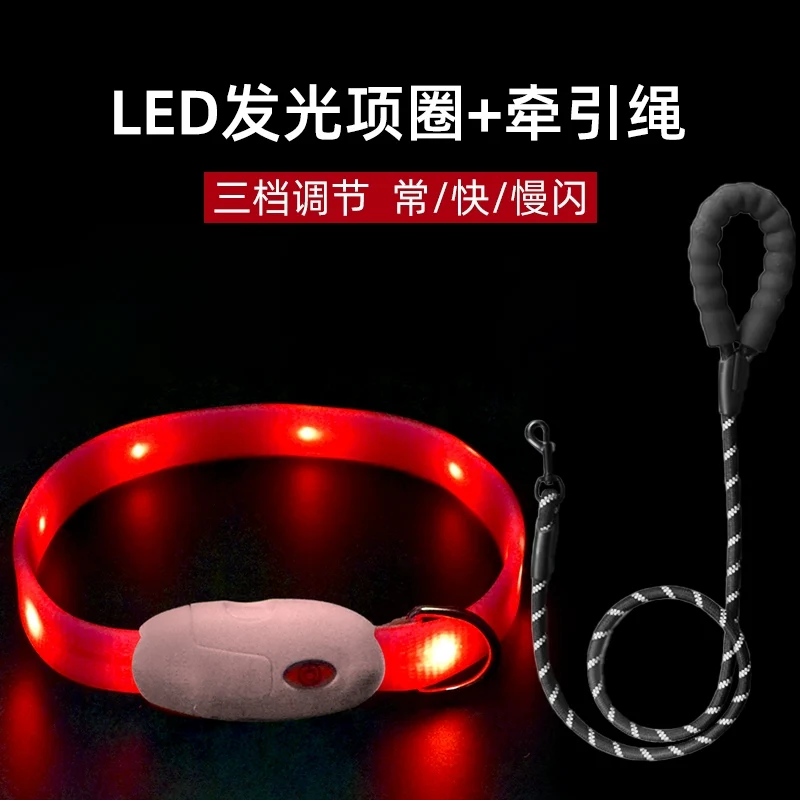 Dog Luminous Collar Large Dog Collar Luminous Dog Walking Light Anti-Lost Small Size Dogs Teddy Pet Collar Pendant
