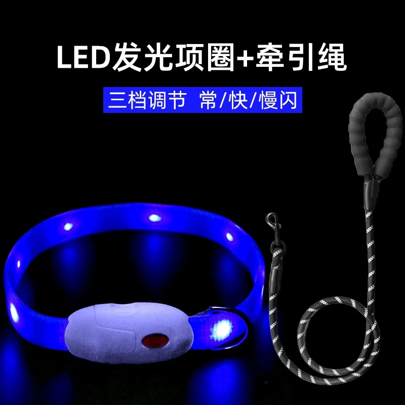 Dog Luminous Collar Large Dog Collar Luminous Dog Walking Light Anti-Lost Small Size Dogs Teddy Pet Collar Pendant