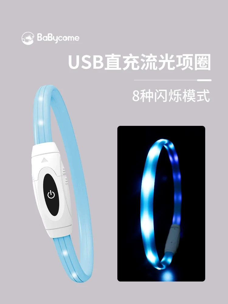 Babycome Pet Safety Light Night Night Dog Walking Light Luminous Dog Anti-Lost Light Projection Pendant Led Collar