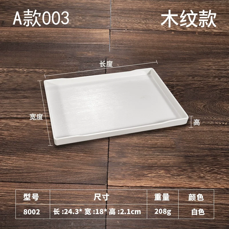 Plastic Tray Rectangular Hotel Guest Room Scandinavian Tea Tray Water Cup Tray Toiletries Storage Tray Commercial