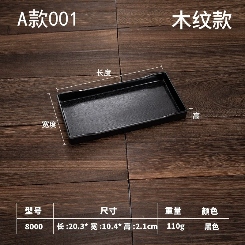 Plastic Tray Rectangular Hotel Guest Room Scandinavian Tea Tray Water Cup Tray Toiletries Storage Tray Commercial