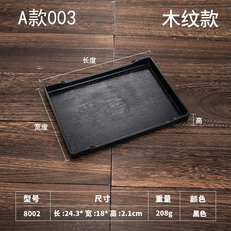 Plastic Tray Rectangular Hotel Guest Room Scandinavian Tea Tray Water Cup Tray Toiletries Storage Tray Commercial
