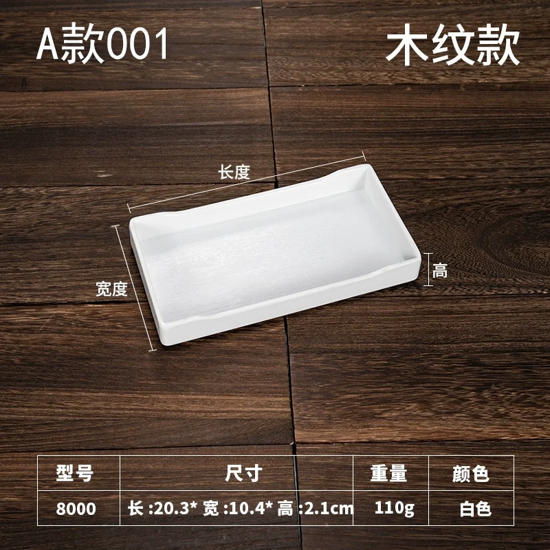 Plastic Tray Rectangular Hotel Guest Room Scandinavian Tea Tray Water Cup Tray Toiletries Storage Tray Commercial