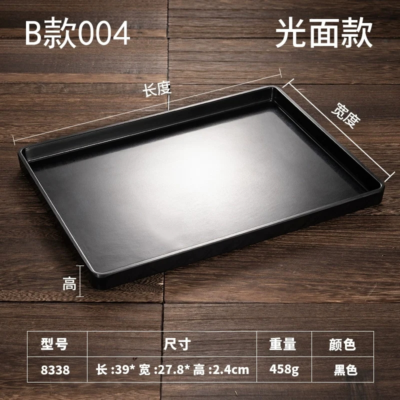 Plastic Tray Rectangular Hotel Guest Room Scandinavian Tea Tray Water Cup Tray Toiletries Storage Tray Commercial