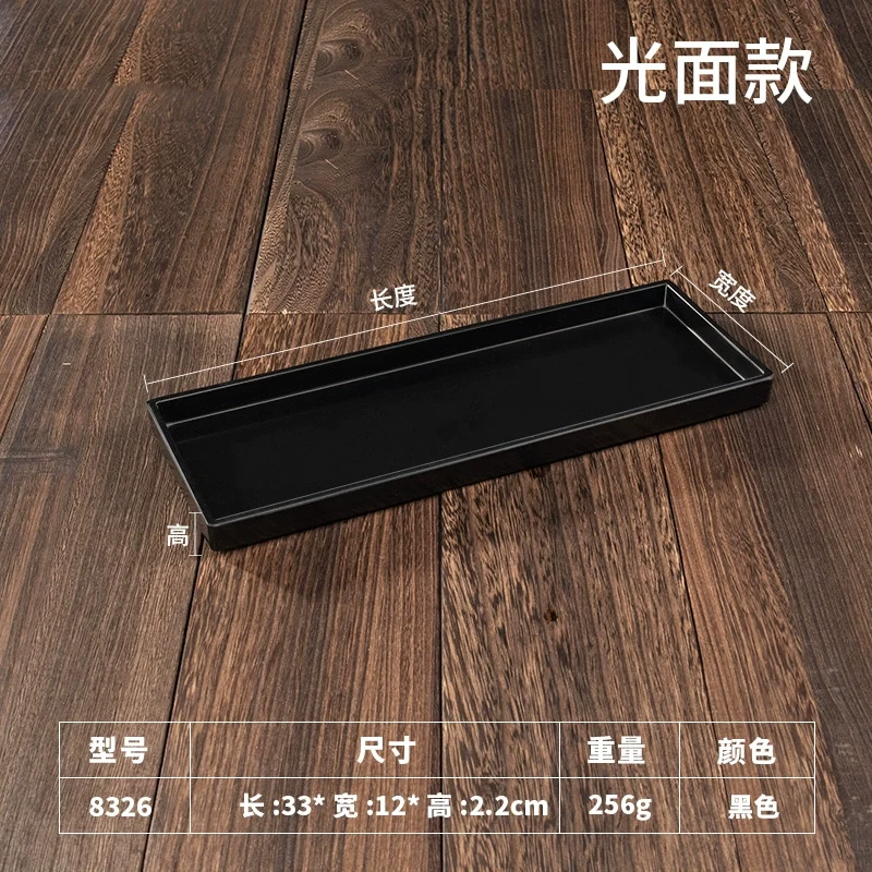Plastic Tray Rectangular Hotel Guest Room Scandinavian Tea Tray Water Cup Tray Toiletries Storage Tray Commercial