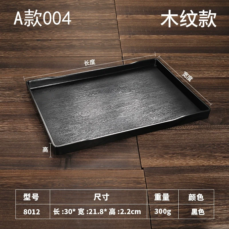 Plastic Tray Rectangular Hotel Guest Room Scandinavian Tea Tray Water Cup Tray Toiletries Storage Tray Commercial