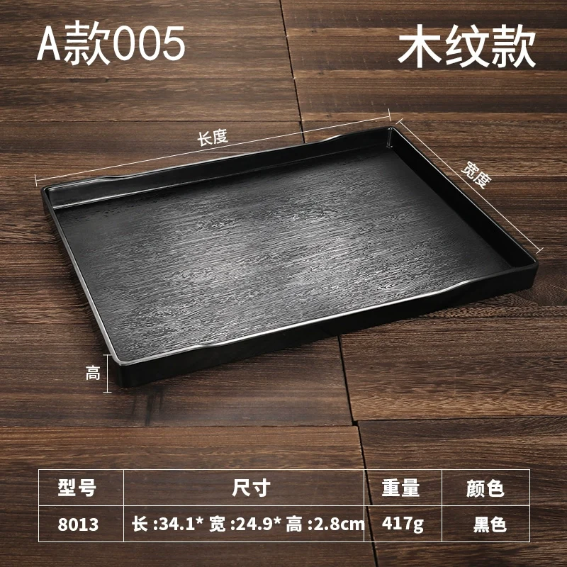 Plastic Tray Rectangular Hotel Guest Room Scandinavian Tea Tray Water Cup Tray Toiletries Storage Tray Commercial