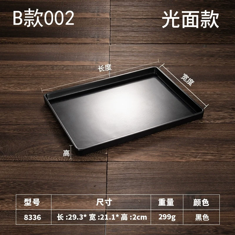 Plastic Tray Rectangular Hotel Guest Room Scandinavian Tea Tray Water Cup Tray Toiletries Storage Tray Commercial