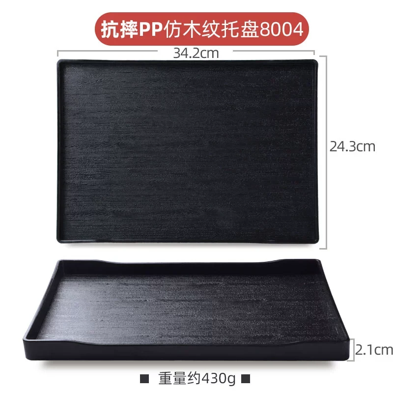 Rectangular Plastic Melamine Tray for Guest Room Cup Tray Toiletries Storage Tray Restaurant Commercial