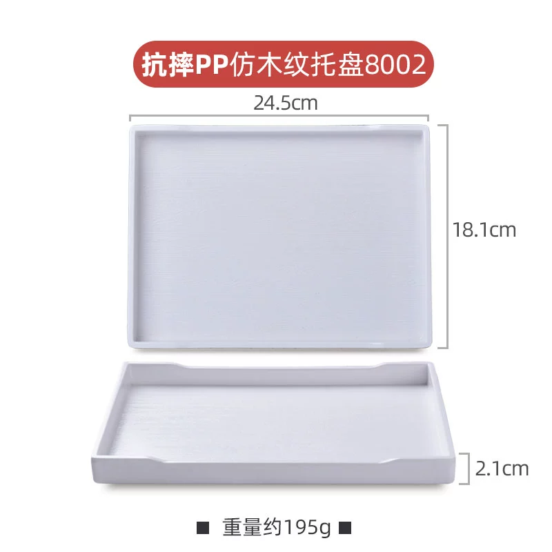 Rectangular Plastic Melamine Tray for Guest Room Cup Tray Toiletries Storage Tray Restaurant Commercial